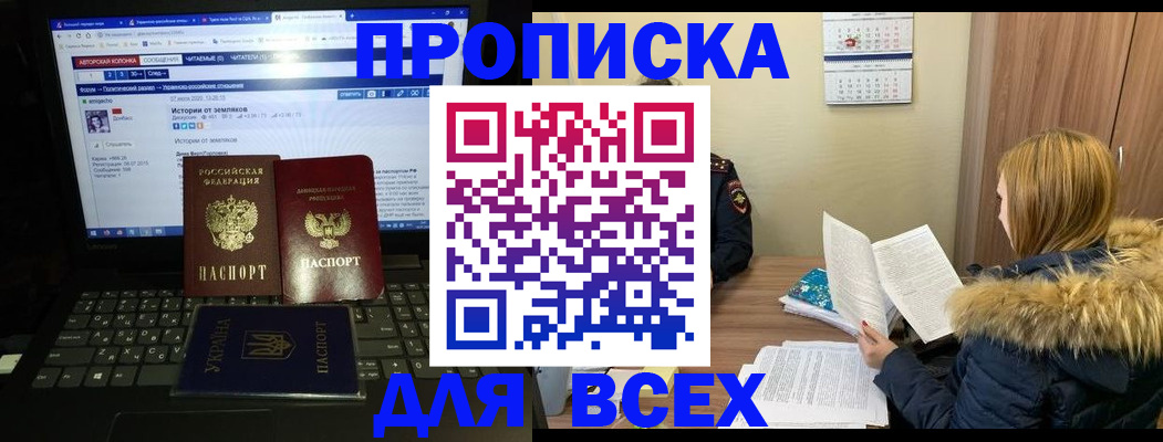 найти адрес прописки в Коми