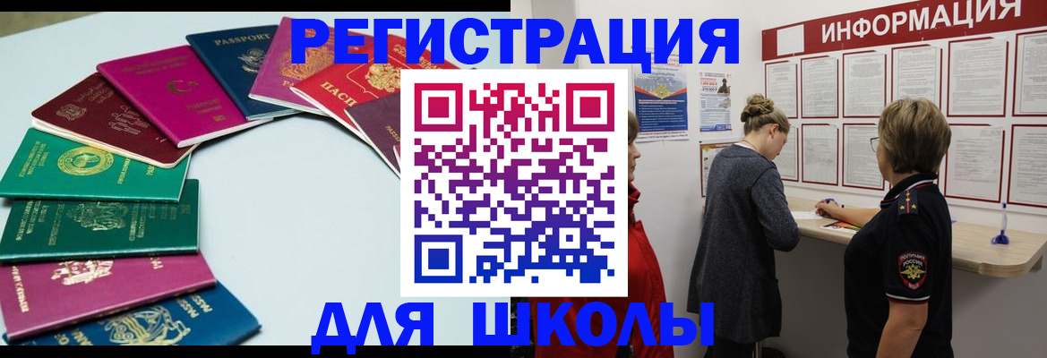 прописка в квартире в Коми
